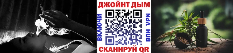 Наркота Дзержинский Марихуана COCAIN Альфа ПВП кракен зеркало Меф