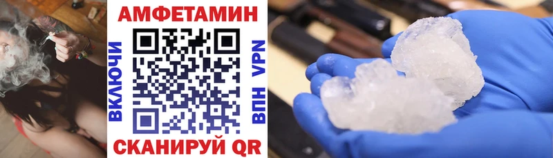 блэк спрут как войти  где найти   Дзержинский  Амфетамин Розовый 