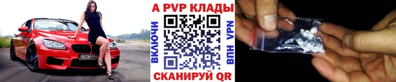 гидра ссылки  дарнет шоп  Дзержинский  Alpha PVP СК 