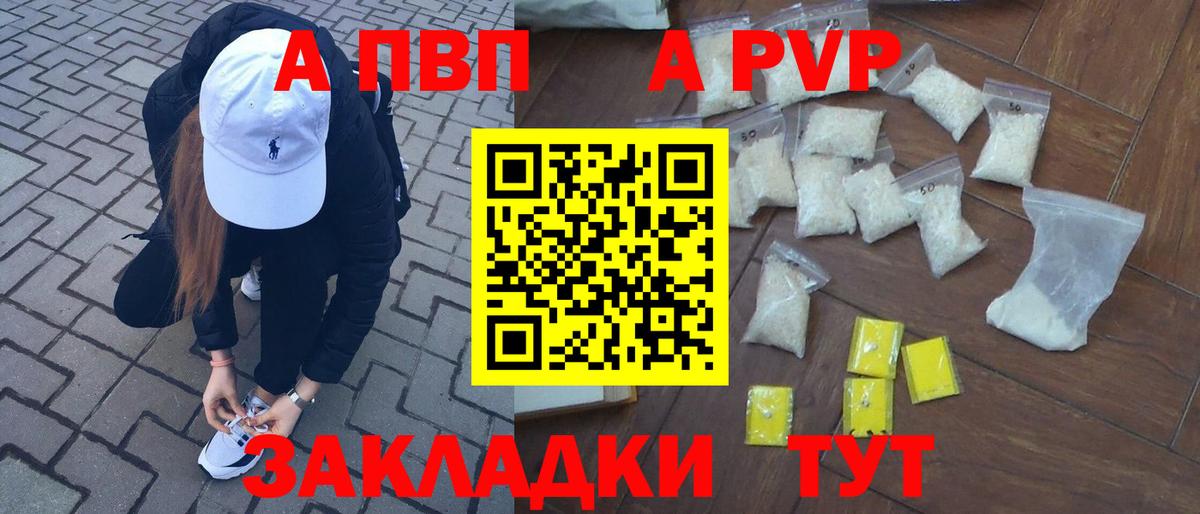 Дзержинский  Alpha PVP крисы CK  Alpha-PVP СК КРИС  Вход с VPN 