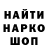 КЕТАМИН VHQ Druzhelyubnaya