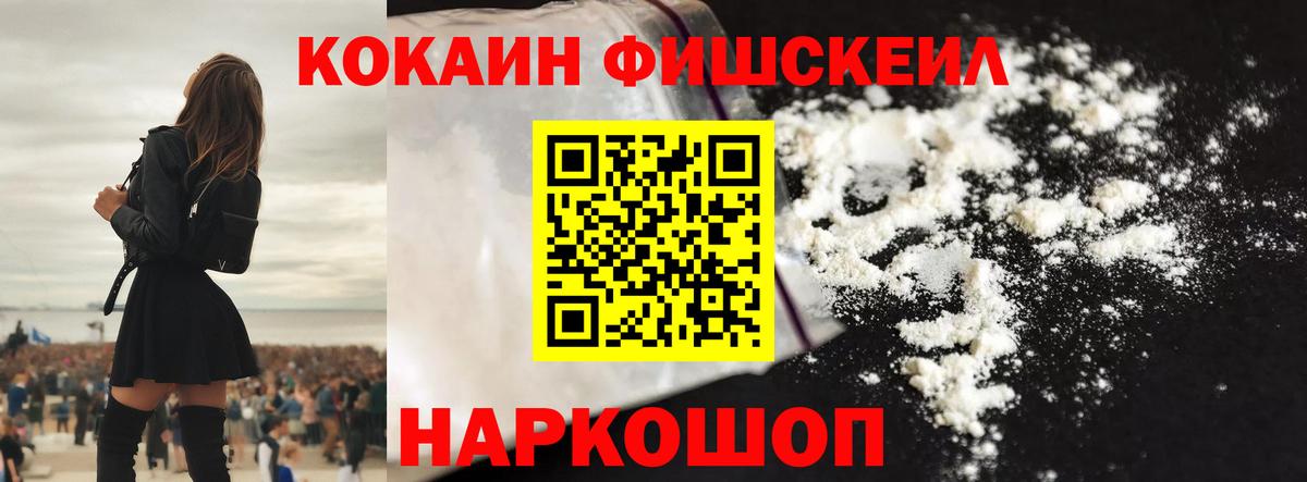 Кокаин Колумбийский  Кокаин Перу  Дзержинский  Кокаин  Вход с VPN 