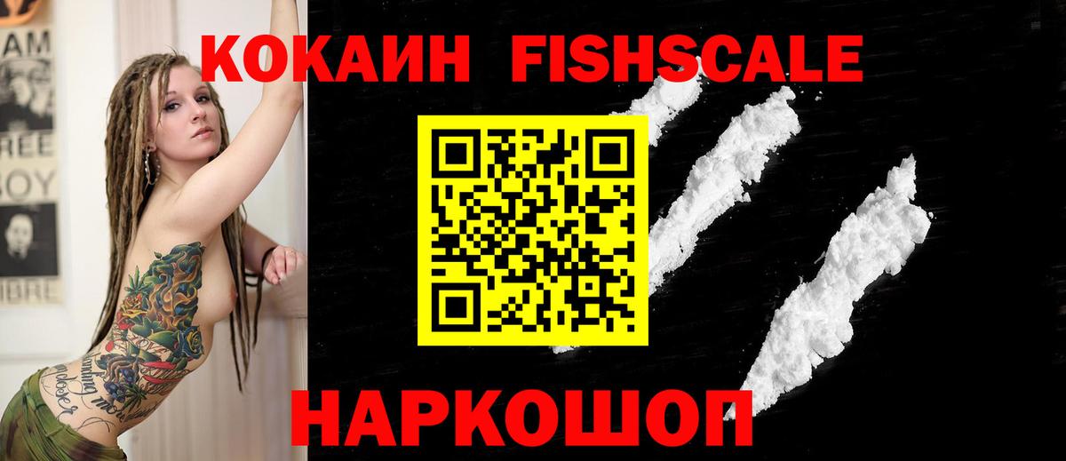 АМФЕТАМИН Дзержинский