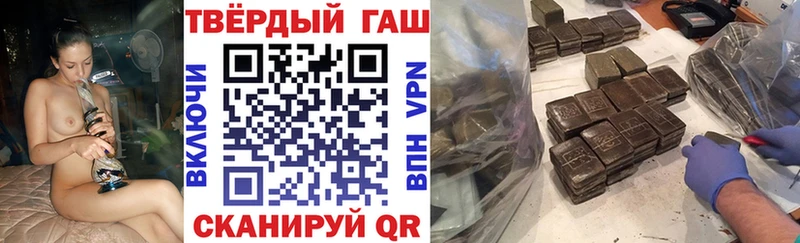 закладки  Дзержинский  ГАШИШ 40% ТГК 