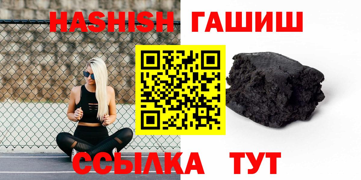 Дзержинский  Гашиш  Гашиш индика сатива  Вход с VPN  ГАШ AMNESIA HAZE 