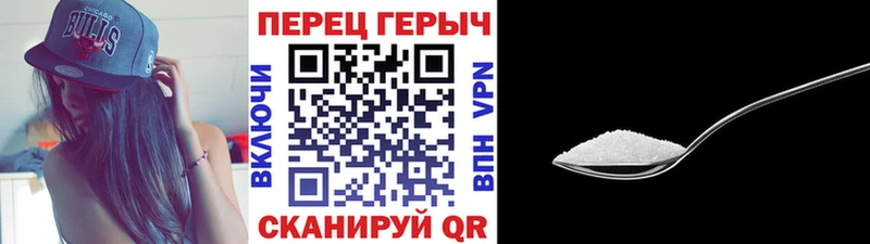 ГЕРОИН герыч  Дзержинский 