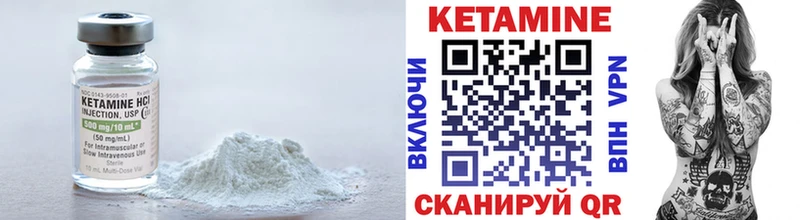 КЕТАМИН ketamine  blacksprut ссылки  Дзержинский 