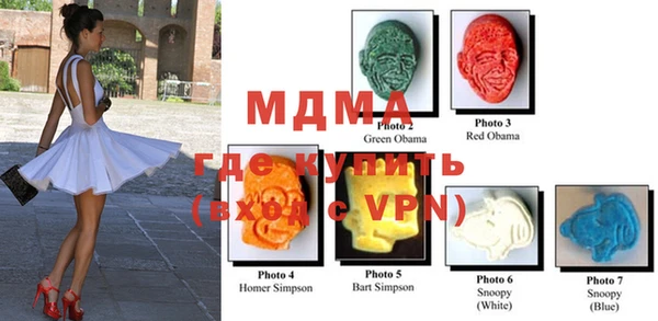 mdpv Алексин