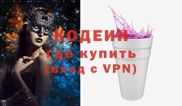 ешки Рославль