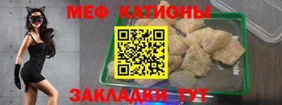 молекула духа Балашиха