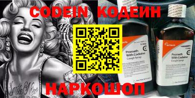 каннабис Балаково