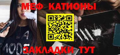 молекула духа Балашиха