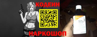 каннабис Балаково