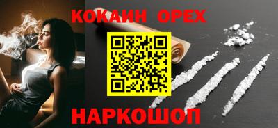 PSILOCYBIN Балахна