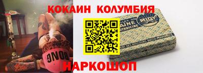каннабис Балаково