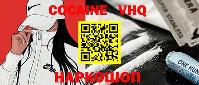 молекула духа Балашиха