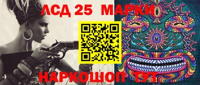 молекула духа Балашиха