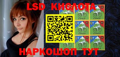 PSILOCYBIN Балахна