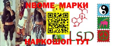 каннабис Балаково