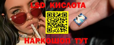 молекула духа Балашиха