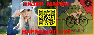 PSILOCYBIN Балахна