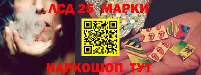 молекула духа Балашиха