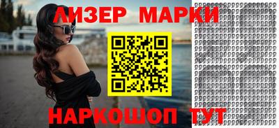 каннабис Балаково