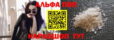 PSILOCYBIN Балахна