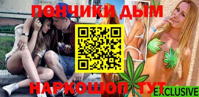 каннабис Балаково