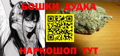 PSILOCYBIN Балахна