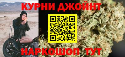 каннабис Балаково