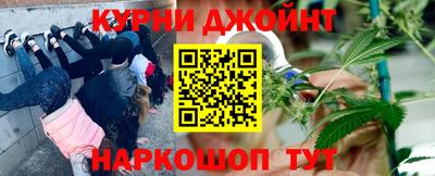молекула духа Балашиха