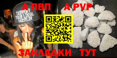 молекула духа Балашиха