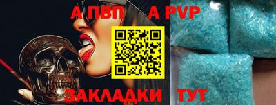 каннабис Балаково