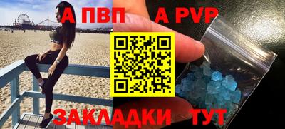 молекула духа Балашиха
