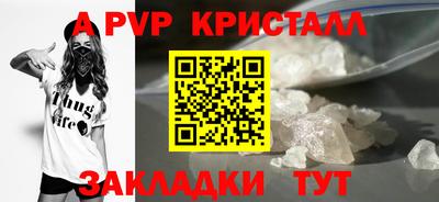 каннабис Балаково