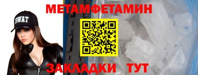 каннабис Балаково