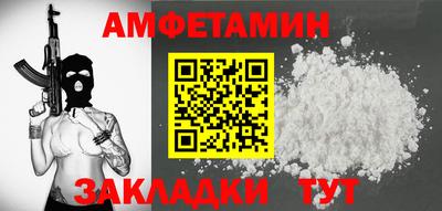 каннабис Балаково