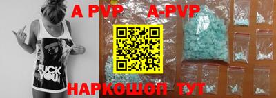 каннабис Балаково