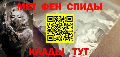 каннабис Балаково