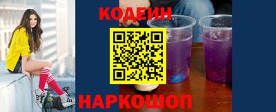 каннабис Балаково