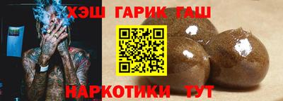 каннабис Балаково