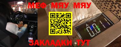 молекула духа Балашиха