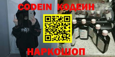 молекула духа Балашиха