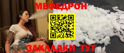 каннабис Балаково