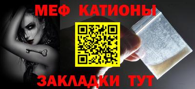 молекула духа Балашиха