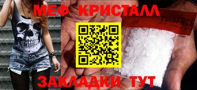каннабис Балаково