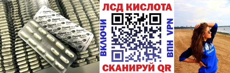 кракен вход  Дзержинский  LSD-25 экстази кислота  закладка 