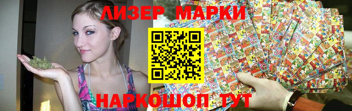 LSD-25 экстази кислота  Лсд 25 экстази кислота  Дзержинский  Вход с VPN 
