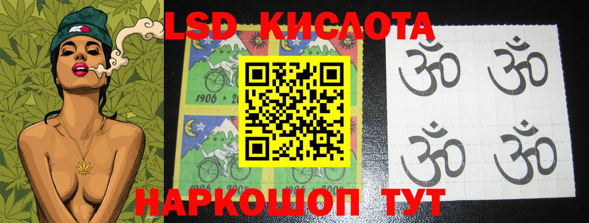 Лсд 25 экстази ecstasy Дзержинский